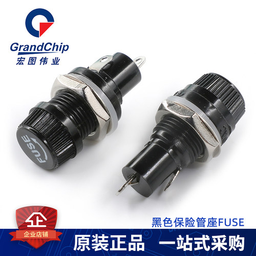 保险管座玻璃管座5*20mm