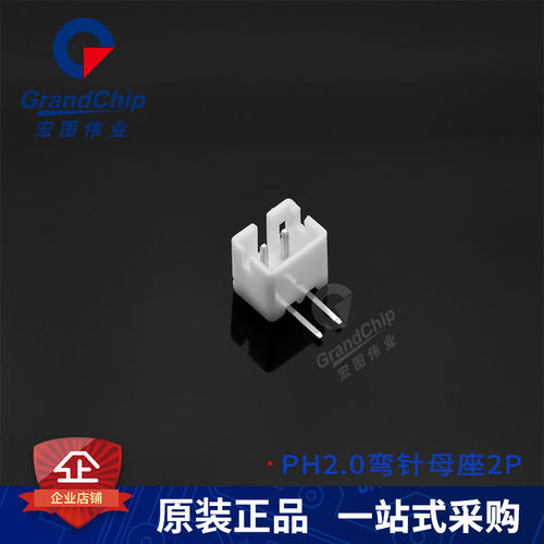 弯针母座母头接线端子