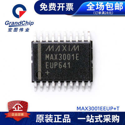 MAX3001EEUP+T逻辑集成电路