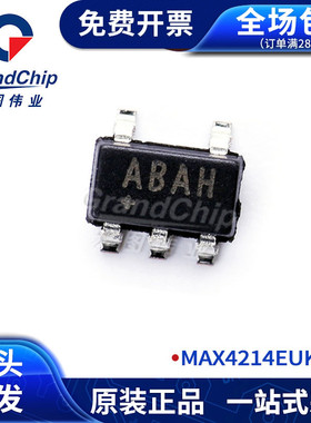 MAX4214EUK+T SOT23-5 丝印ABAH 高速运算放大器 全新原装