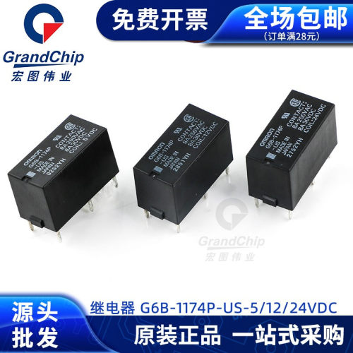 继电器G6B-1117P-US/FD-US-5VDC