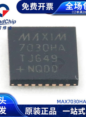 MAX7030HATJ+T无线和射频集成电路 射频收发器IC芯片 全新原装