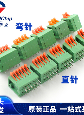 2.54mm绿色PCB接线端子KF141V/R弹簧式免螺丝2/3/4/5/-12P直/弯脚