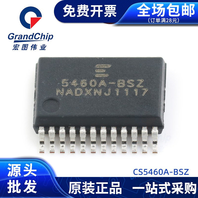 CS5460A-BSZ SSOP-24电能计量电源管理IC电流电力监控调节器