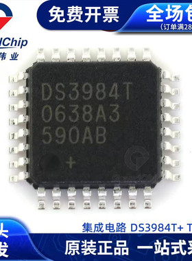 集成电路 DS3984T+ TQFP 全新原装 宏图伟业 电子元器件IC芯片