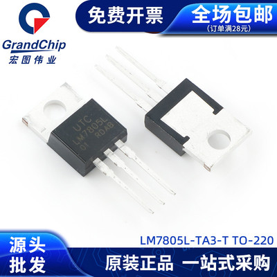 LM7805L-TA3-T封装三极管