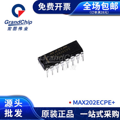 MAX202ECPE+  EIA/TIA-232-E多通道RS232驱动器 收发器集成电路