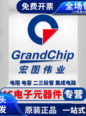 SI7232DN-T1-GE3 贴片QFN8封装IC芯片集成电路全新原装宏图伟业