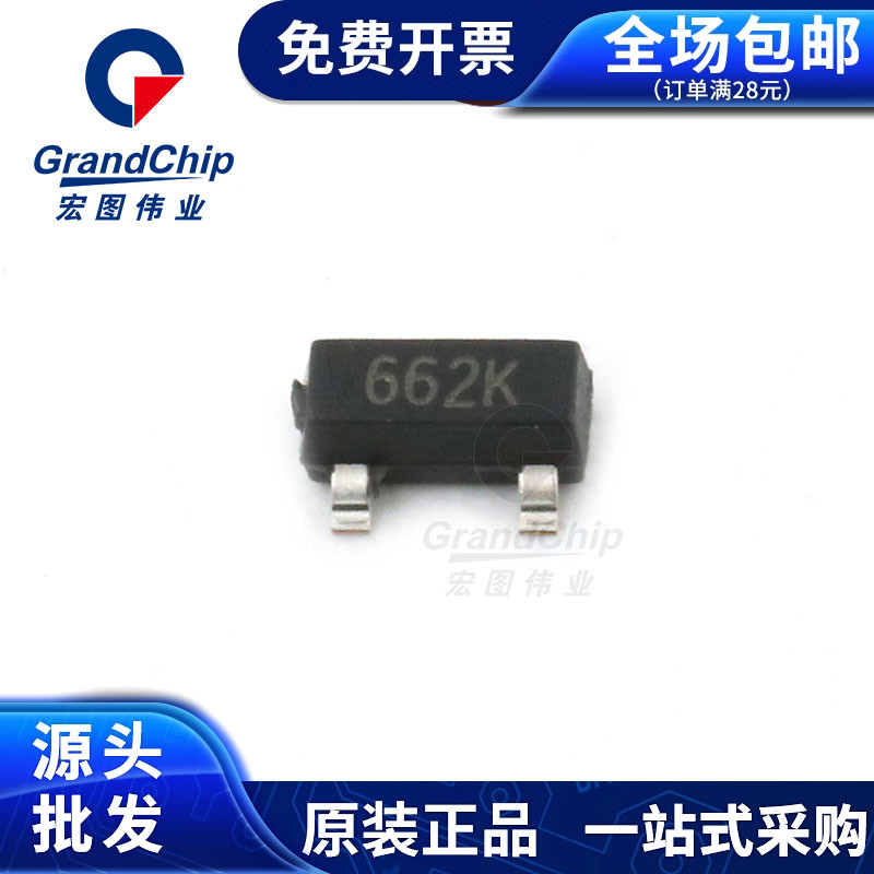 SC662K-3.3V 贴片低压差LDO稳压芯片 全新原装宏图伟业(5个)