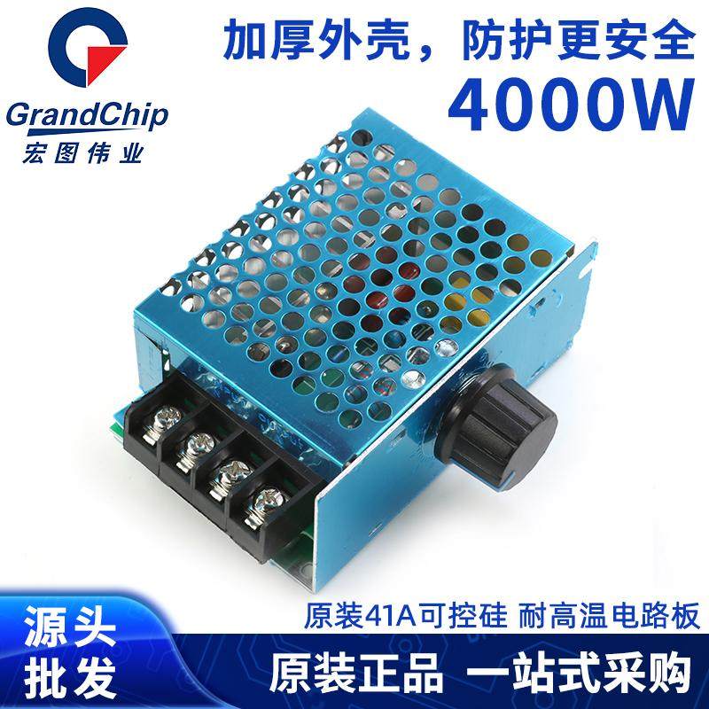4000W大功率原装可控硅调速器 调压调光调温带外壳电机调压器220V