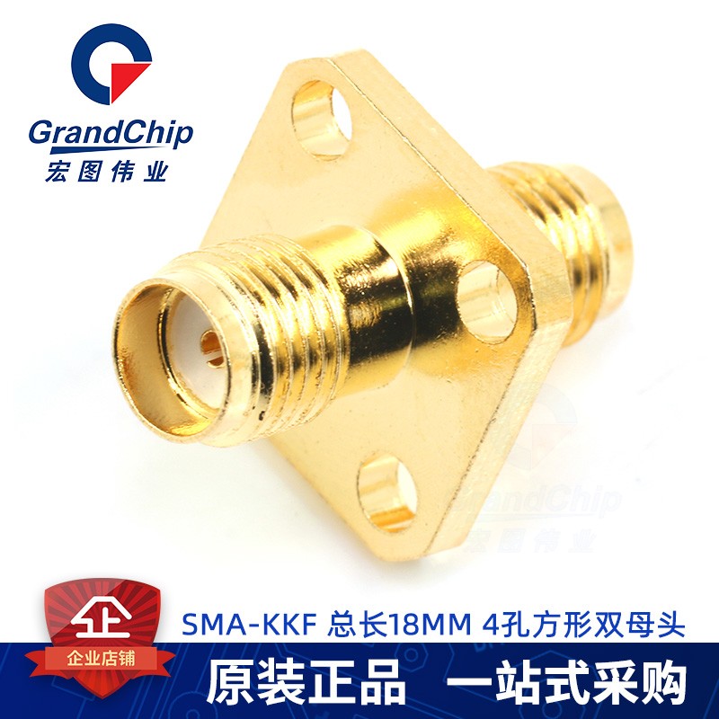 SMA-KKF射频接头同轴连接器端子 总长18MM 4孔方形双母头 镀金头图片