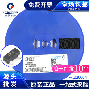 CJ3401三极管 丝印R1 SOT-23 P沟道 场效应管-30V/-4.2A(10个)