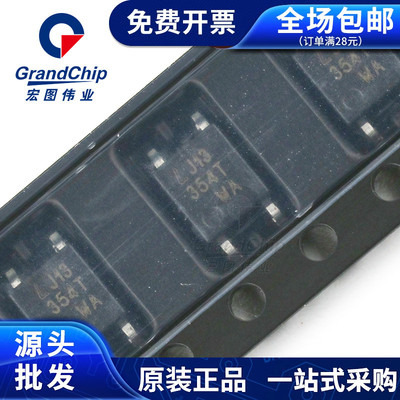 LTV-354T-A 光电耦合器 贴片SOP-4 LTV354全新原装 宏图伟业