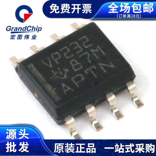 SN65HVD232DR CAN收发器VP232 SOIC8 1MBps 17mA电流宏图伟业