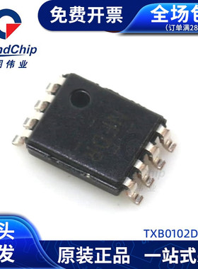 TXB0102DCUR 逻辑集成电路 2位双向电压电平转换器芯片VSSOP-8