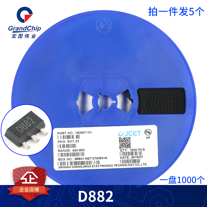 D882贴片三极管SOT-89 NPN晶体管低频功放管全新原装30V/3A (5个)