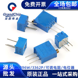 200欧 102 100 10K 103 精密可调电阻101 3296W电位器