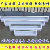 Thức ăn máng chim bồ câu thiết bị thư chim bồ câu đua chim bồ câu thiết bị cho ăn chống rắc hộp chim bồ câu hạt máng cung cấp máng máng - Chim & Chăm sóc chim Supplies thức ăn chim bồ câu