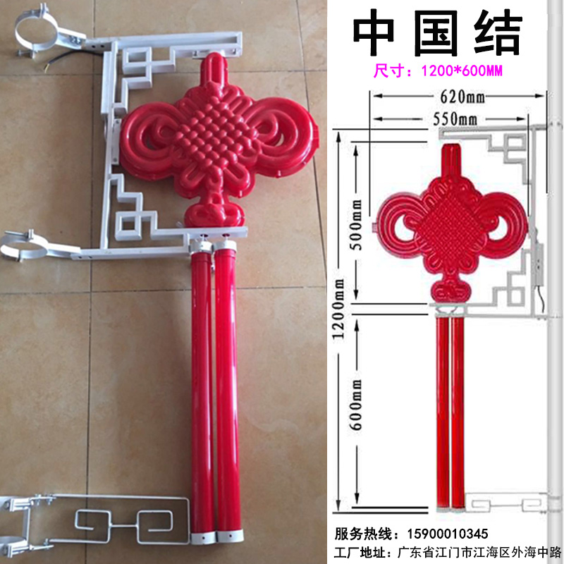 路灯杆挂件中国结led灯节日装饰