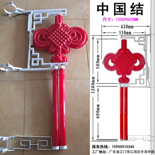路灯杆挂件中国结led灯节日装饰