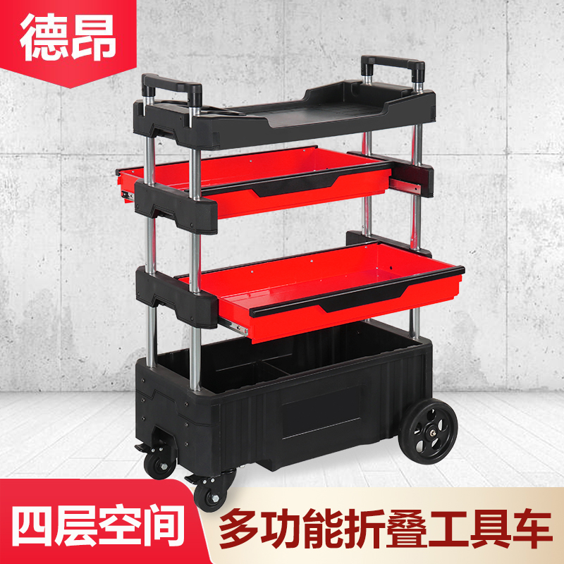 德昂折叠小推车抽屉式