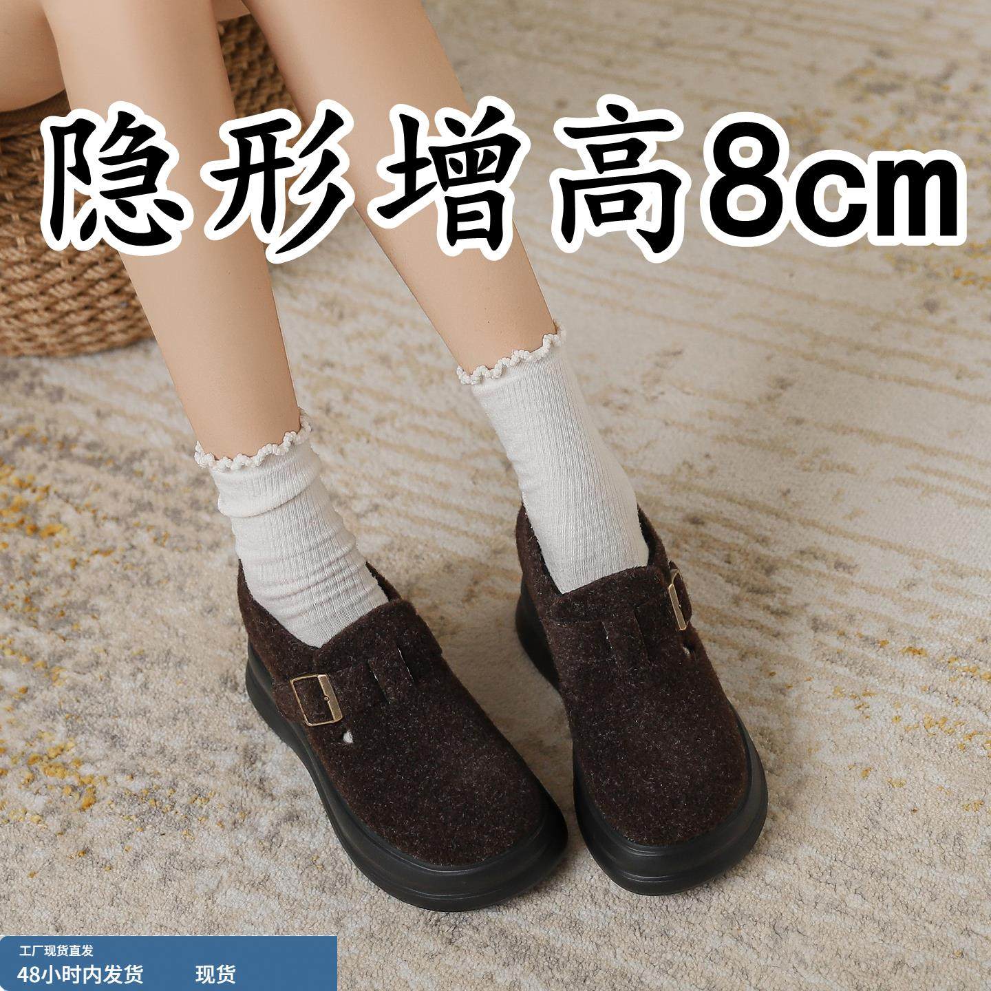 厚底毛呢勃肯鞋女秋冬季加绒松糕百搭爆款毛毛鞋一脚蹬内增高单鞋