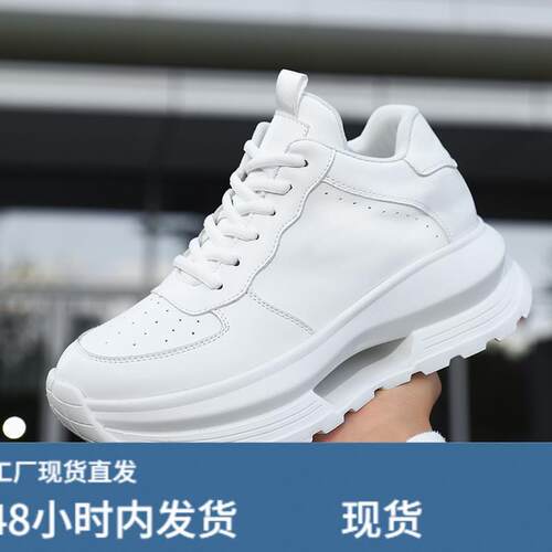 今年流行特惠速卖通跨境外贸男士增高6CM运动休闲鞋厚底皮面老爹