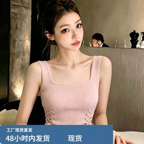 自留款推荐~小香风侧边系带收腰吊带背心女夏季新款甜美减龄上衣