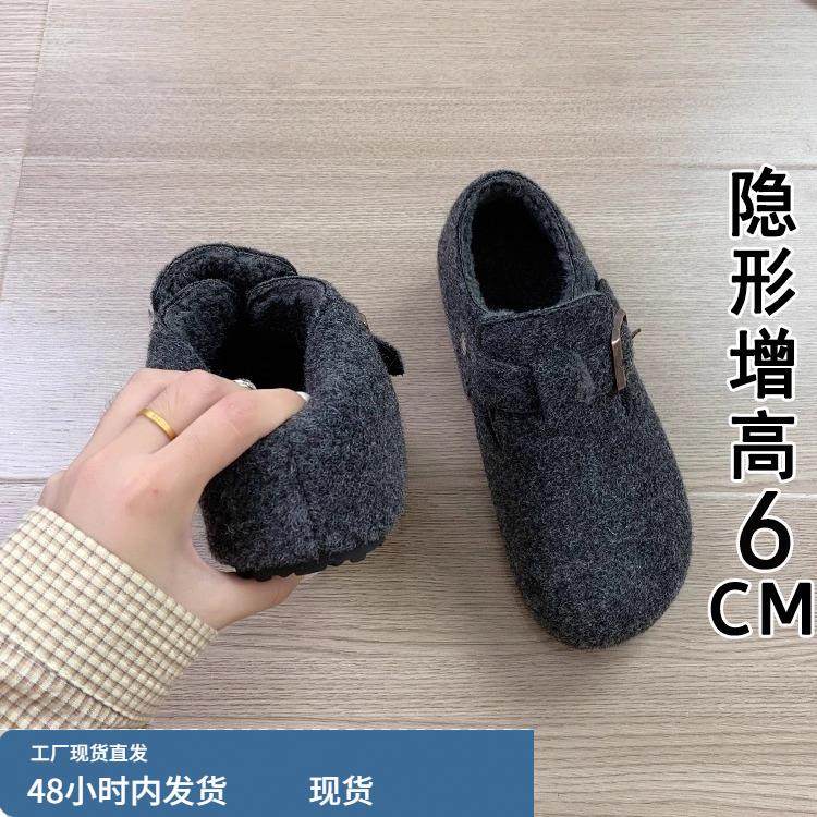 6cm内增高加绒灰色毛呢勃肯鞋女2025新款冬豆豆棉鞋厚底毛毛鞋子