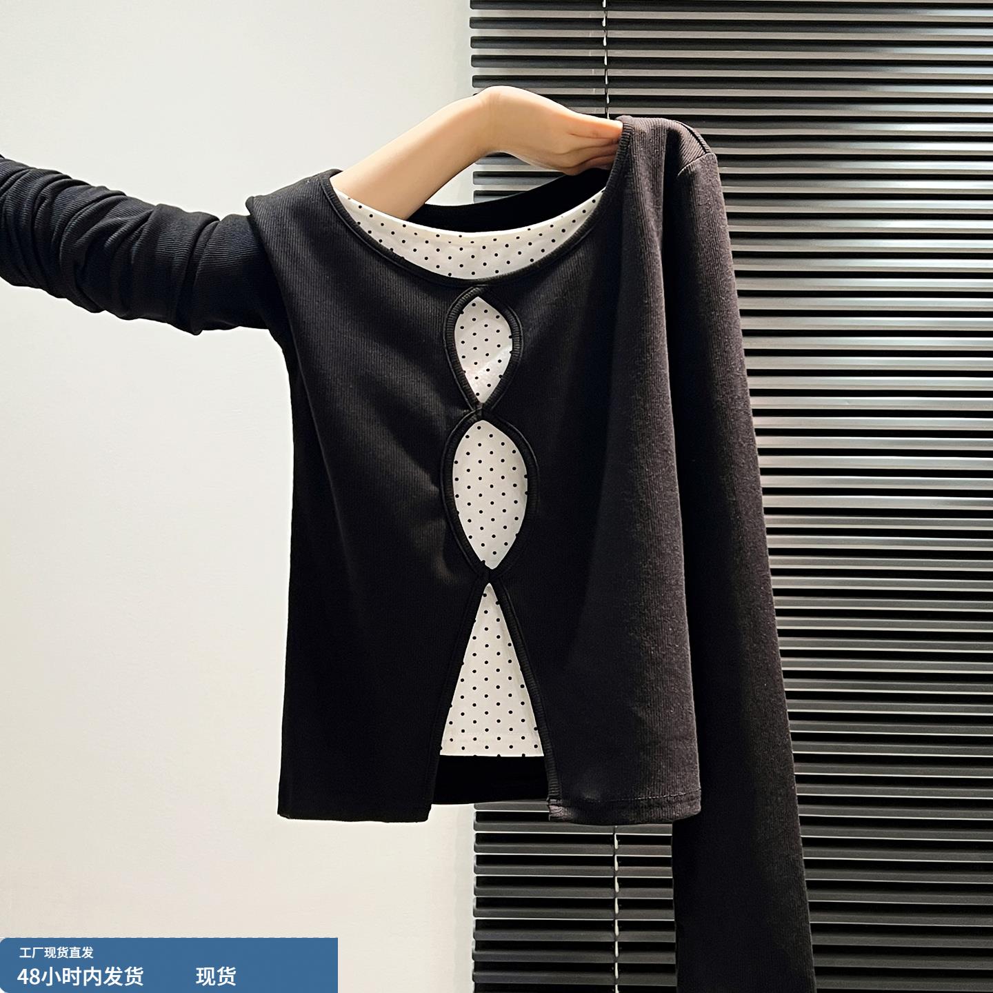 自留款推荐~黑色镂空假两件波点长袖T恤女秋冬设计感修身显瘦上衣