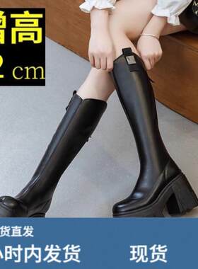 小个子松糕厚底骑行靴高筒不过膝靴英伦风真皮长筒靴女秋冬加绒