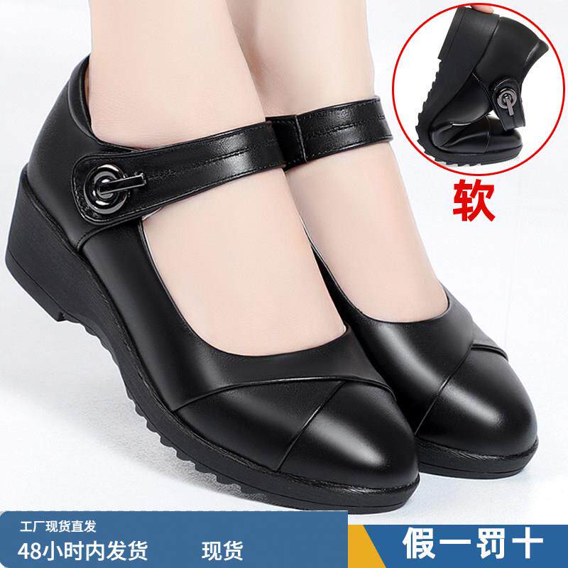 坡跟真皮单鞋中跟软底妈妈鞋子女春秋中老年女士皮鞋中年大码女鞋