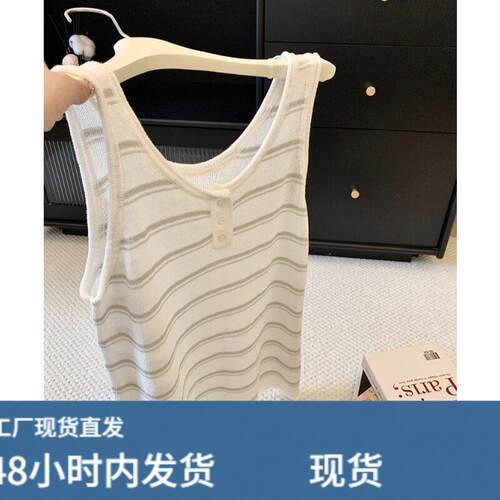 自留款推荐~韩系撞撞色条纹无袖针织背心女夏季新款温柔减龄上衣