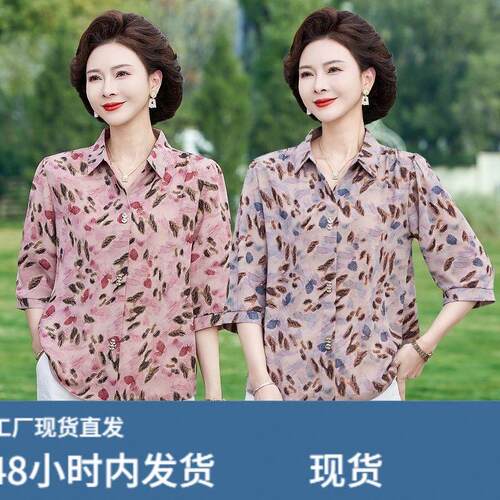 中年妈妈春夏新款遮肚子印花夏季七分袖洋气质衬衫宽松套头上衣女