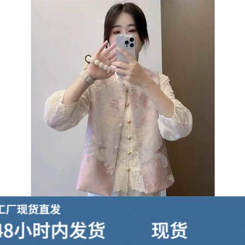 新中式国风刺绣两麵穿外套马甲女2026年新款春秋重工坎肩衬衫马夹