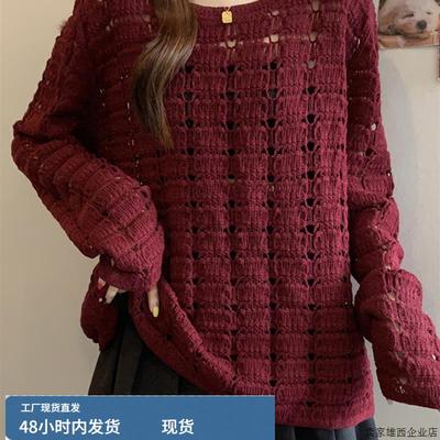 法式覆古红色镂空针织衫女2025初秋新款大码胖mm外搭长袖罩衫上衣