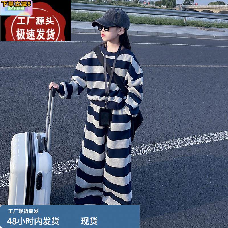 女童韩版运动休闲炸街两件套秋冬款加绒加厚保暖条纹卫衣卫裤套装