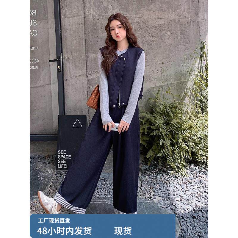 打底衫牛仔马甲阔腿裤三件套女春秋巨好看高级感独特韩系chic套装