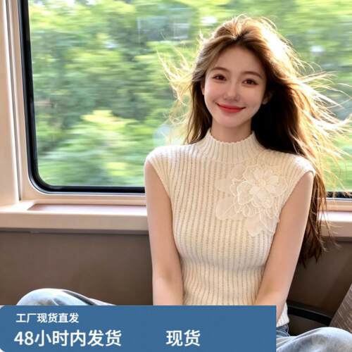 自留款推荐~半高领立体花朵飞飞袖针织衫女夏季纯欲显瘦漂亮上衣