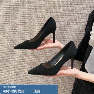 欧洲站黑色绒面高跟鞋女性感细跟尖头大码欧美时装浅口时尚中跟单