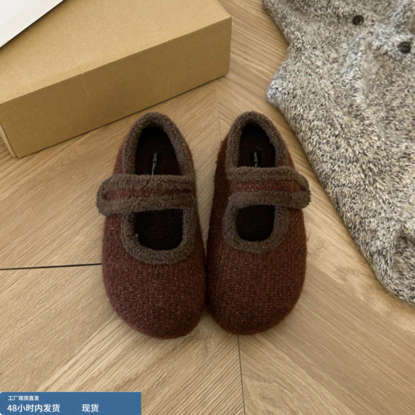 羊毛版~2025新款小众毛毛女鞋子加厚绒保暖魔术贴勃肯单鞋女平底