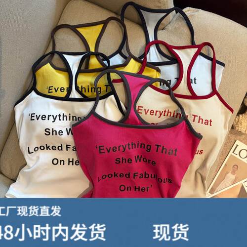 自留款推荐~字母印花工字吊带背心女夏季新款甜辣带胸垫外穿上衣