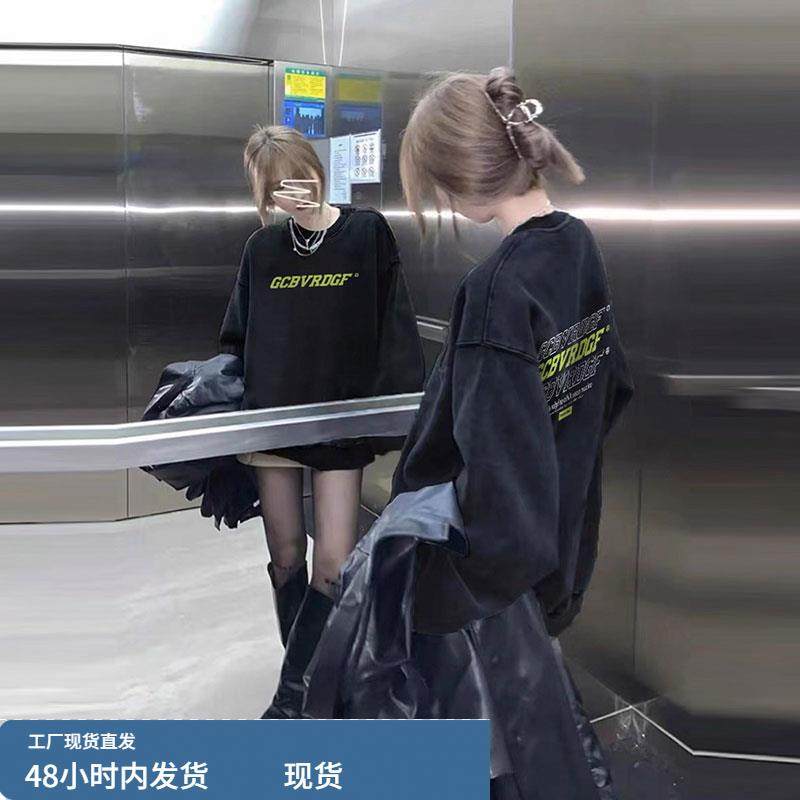 美式复古黑色潮牌圆领卫衣女2025新款秋冬小众设计感长袖宽松上衣