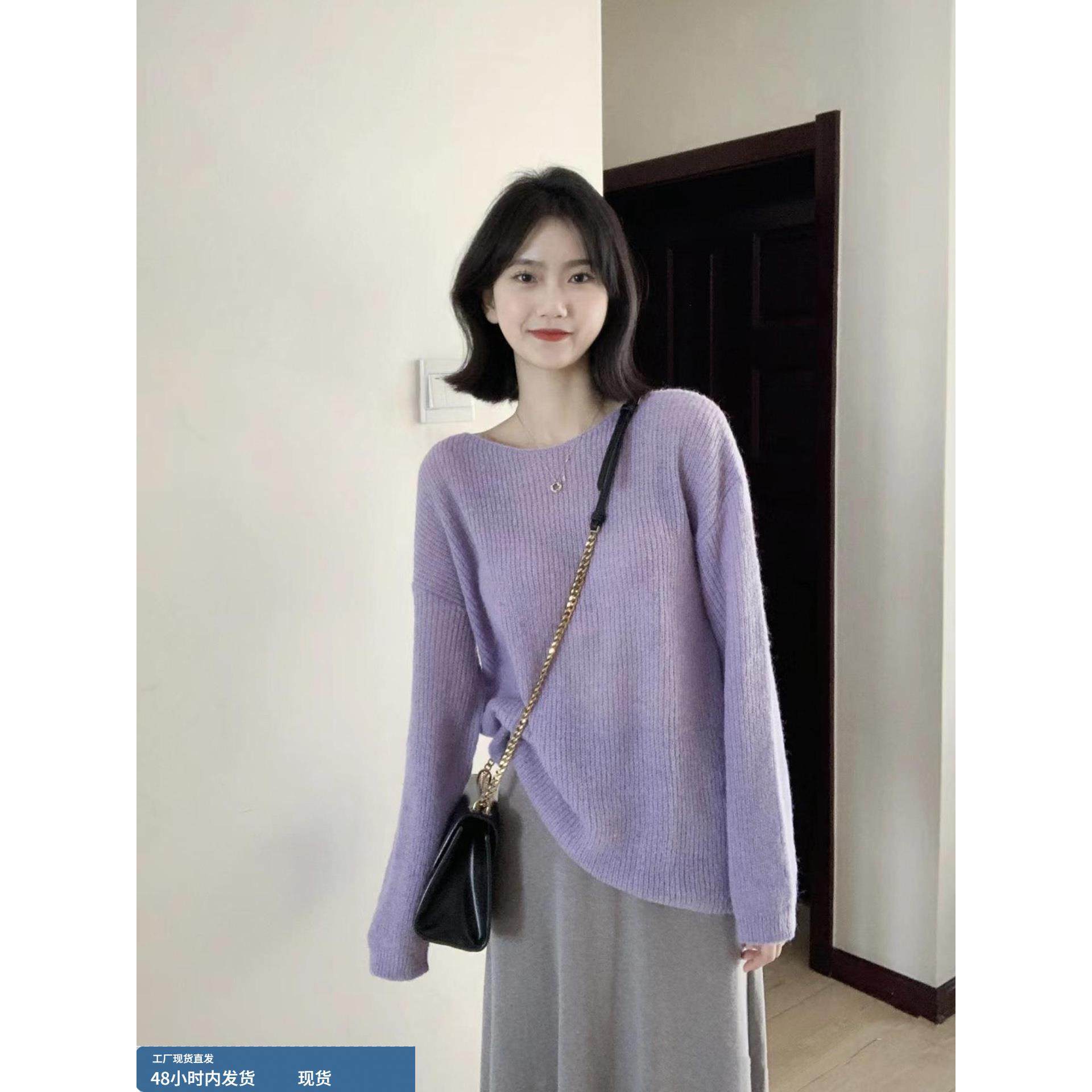 紫色圆领毛衣女秋冬内搭打底衫小个子软糯针织衫宽松慵懒套头上衣