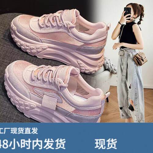 小码女鞋33码34内增高显脚小个子老爹鞋2026新款夏季薄款网面透气