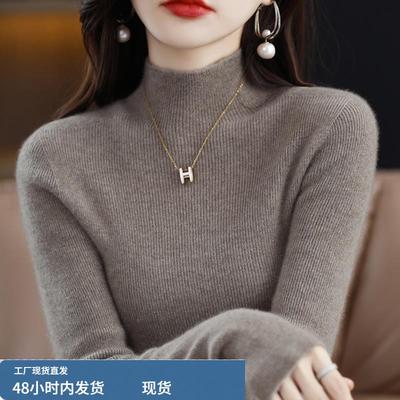 秋冬新款美利奴纯羊毛衫女半高领抽条针织打底衫修身无缝羊绒毛衣