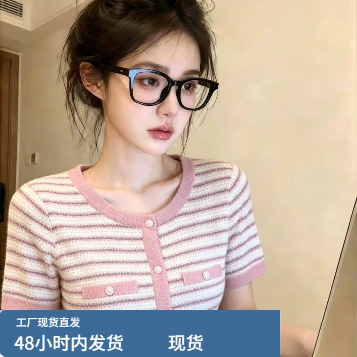 自留款推荐~小香风粉色条纹短袖针织衫女夏季高级感时尚减龄上衣