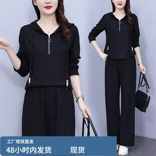 秋套装女款2026新款连帽阔腿裤两件套胖mm气质一整套穿搭休闲套装