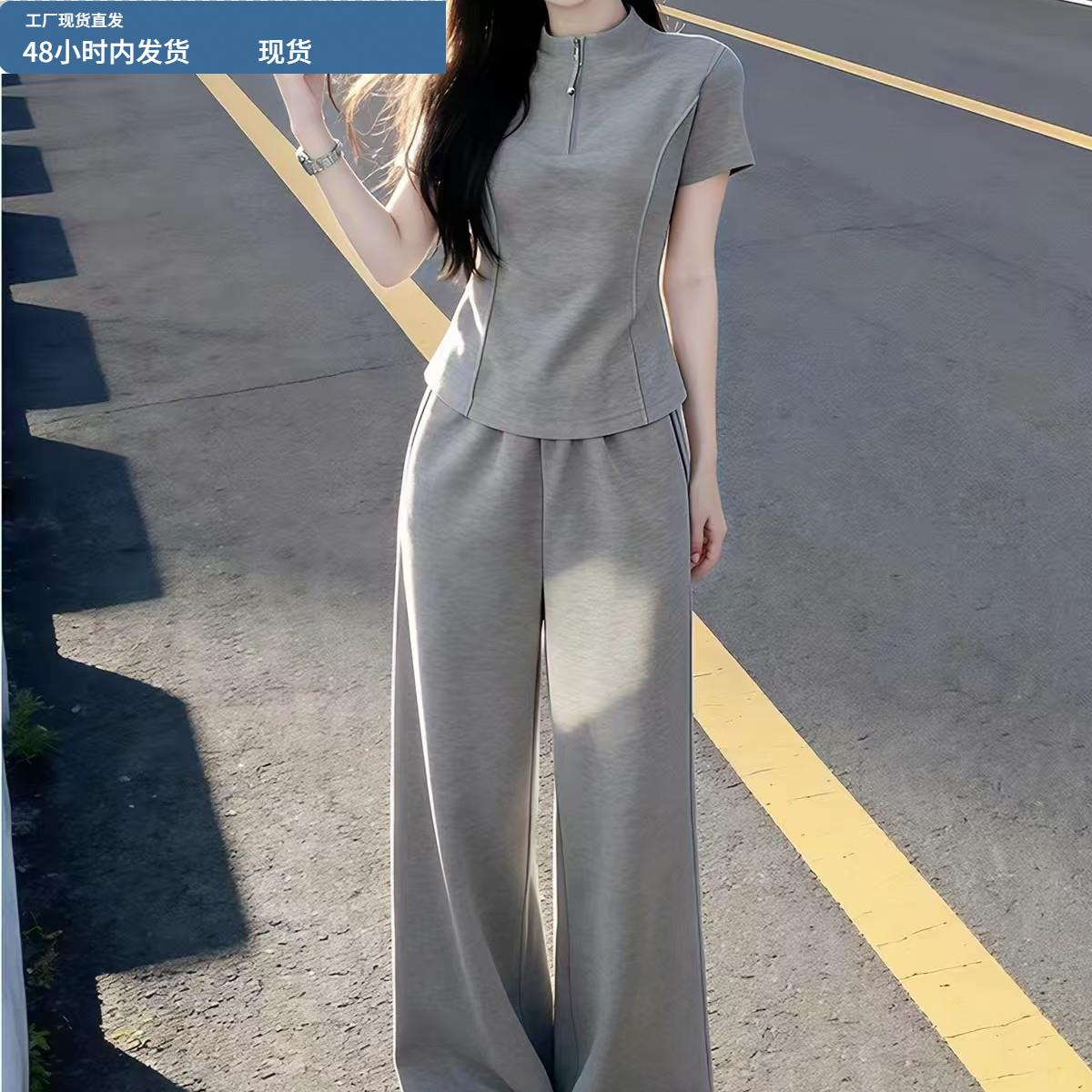 灰色正肩短袖上衣阔腿裤两件套2026夏天新款高级感休闲运动服套装