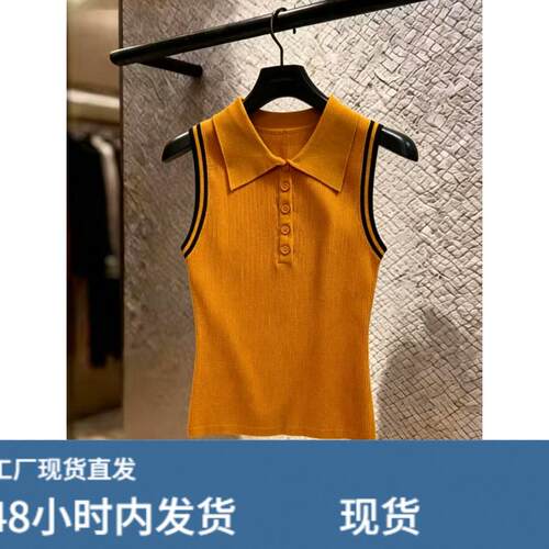 自留款推荐~韩系撞色POLO领纽扣针织背心女夏季新款百搭显瘦上衣